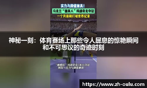 欧陆娱乐官网