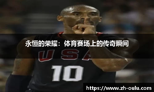 欧陆娱乐官网