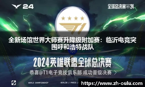 欧陆娱乐官方网站