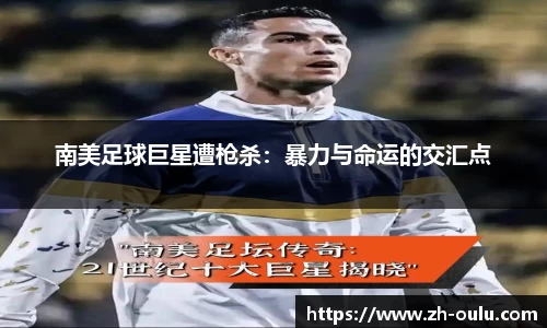 欧陆娱乐官方网站
