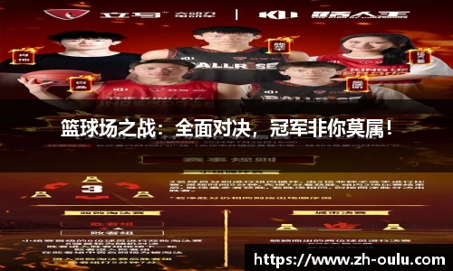 欧陆娱乐