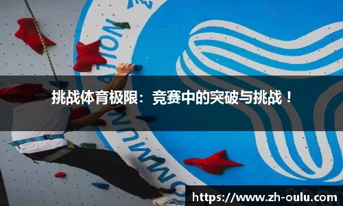 欧陆娱乐官网