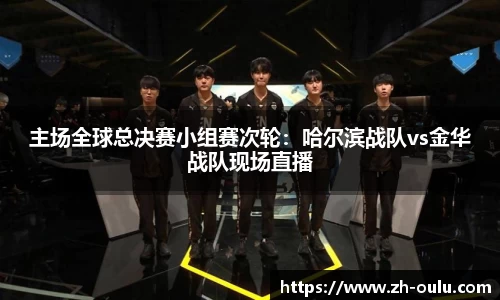 欧陆娱乐官方网站