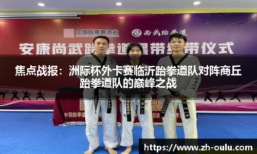 欧陆娱乐平台