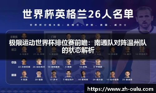 欧陆娱乐