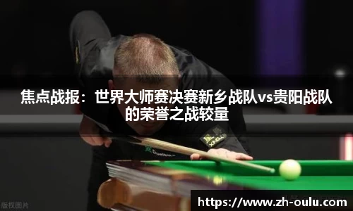 欧陆娱乐官方网站