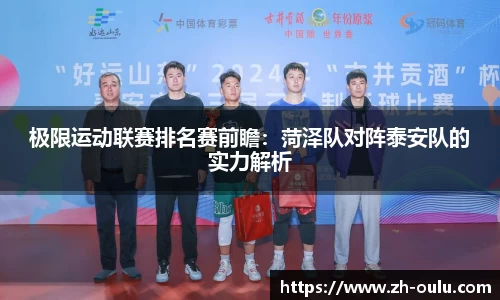 欧陆娱乐平台