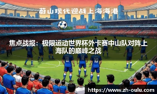 欧陆娱乐官网