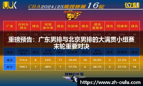 欧陆娱乐