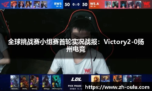 欧陆娱乐平台