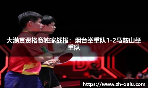 欧陆娱乐