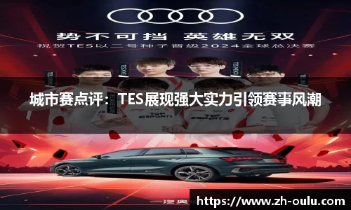 欧陆娱乐官网