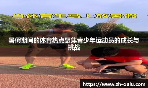 欧陆娱乐官方网站