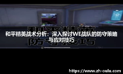 欧陆娱乐