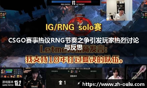 欧陆娱乐
