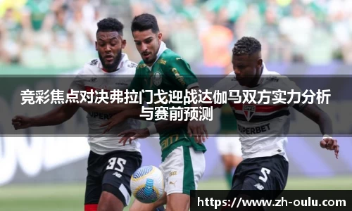 欧陆娱乐官方网站